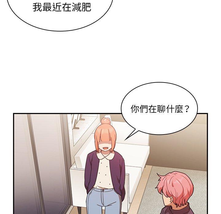 64P - 邻居的逆袭