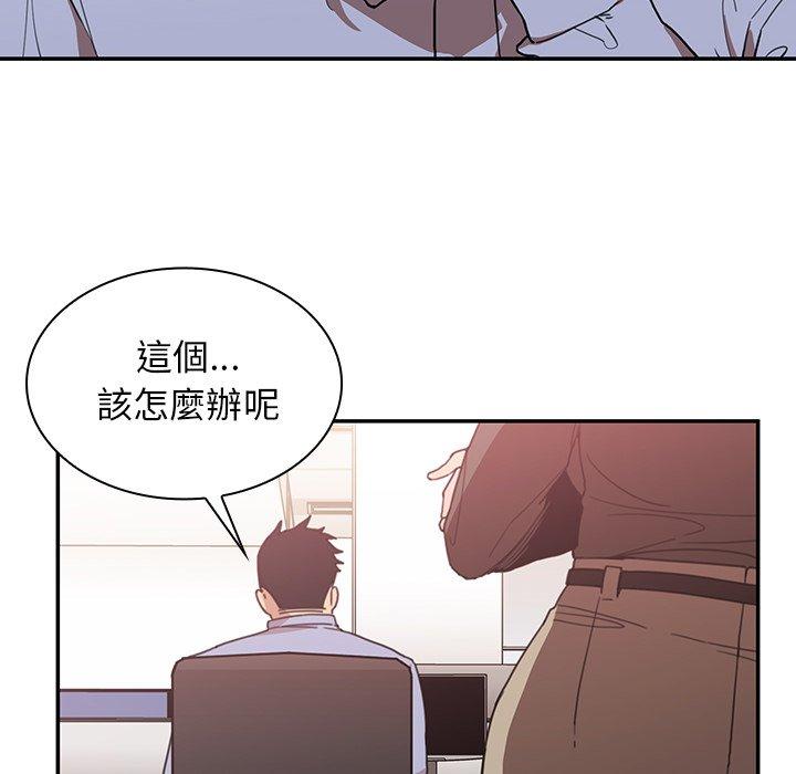 6P - 邻居的逆袭
