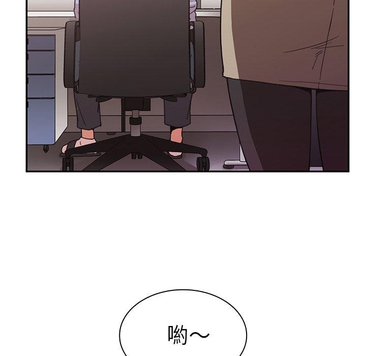 7P - 邻居的逆袭