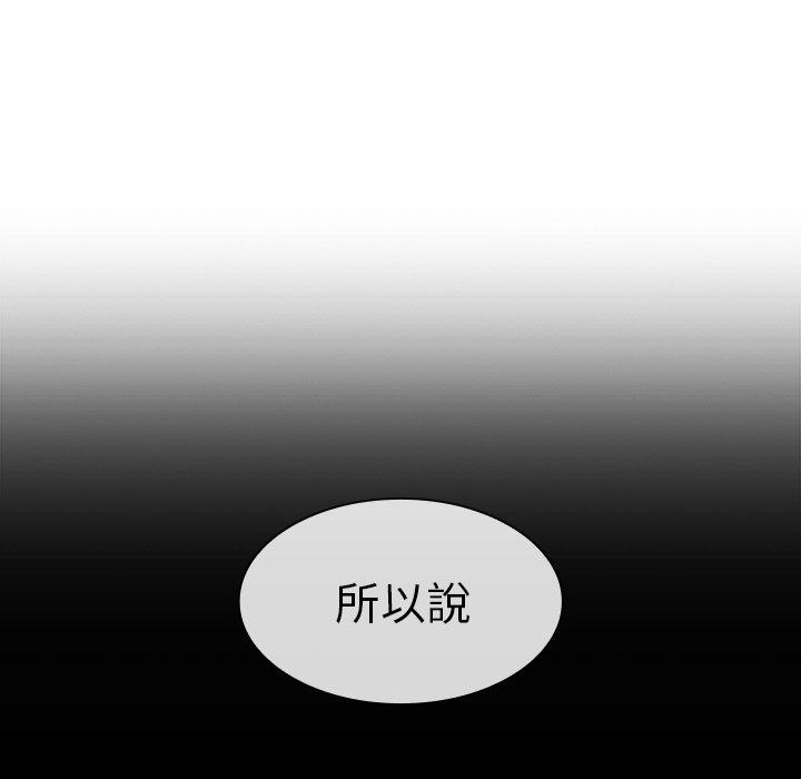 81P - 邻居的逆袭