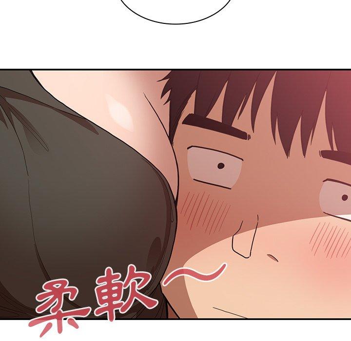 8P - 邻居的逆袭