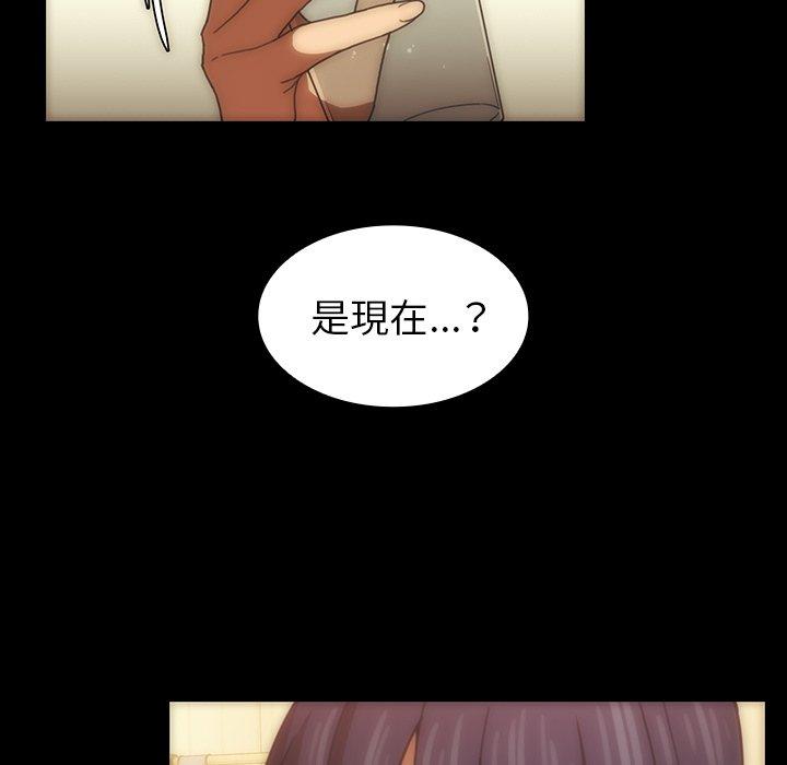 91P - 邻居的逆袭