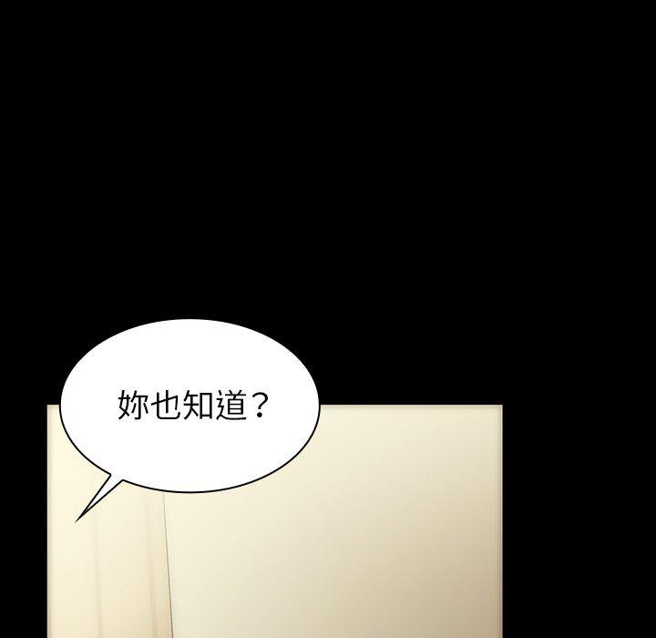 95P - 邻居的逆袭