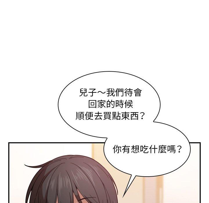 9P - 邻居的逆袭