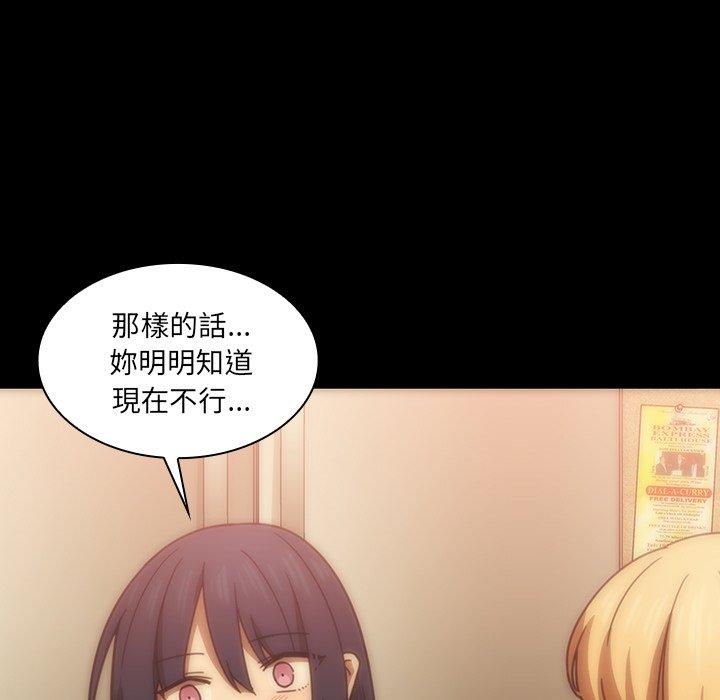 97P - 邻居的逆袭