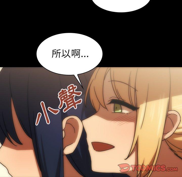 99P - 邻居的逆袭