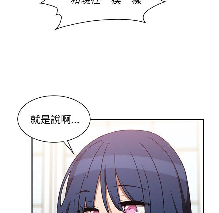104P - 邻居的逆袭