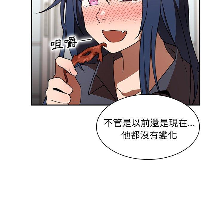 105P - 邻居的逆袭
