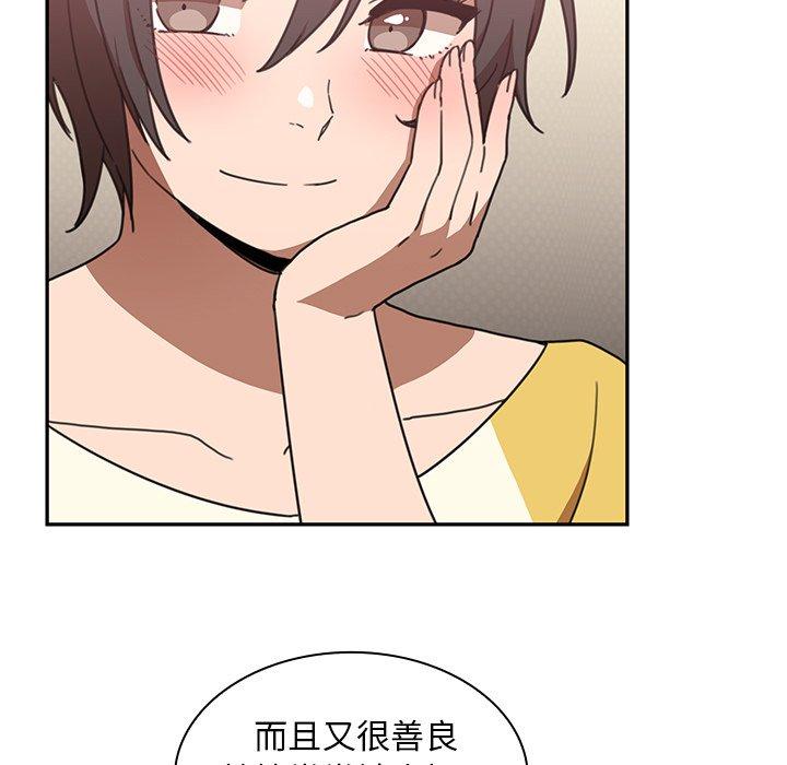 107P - 邻居的逆袭