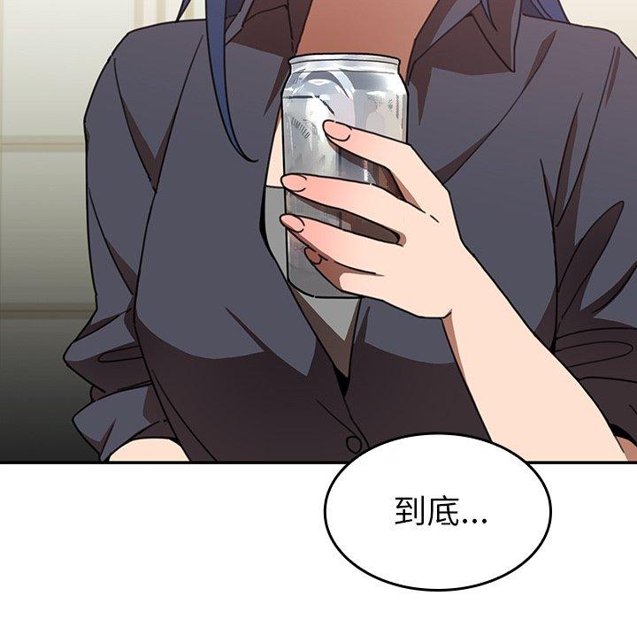 109P - 邻居的逆袭