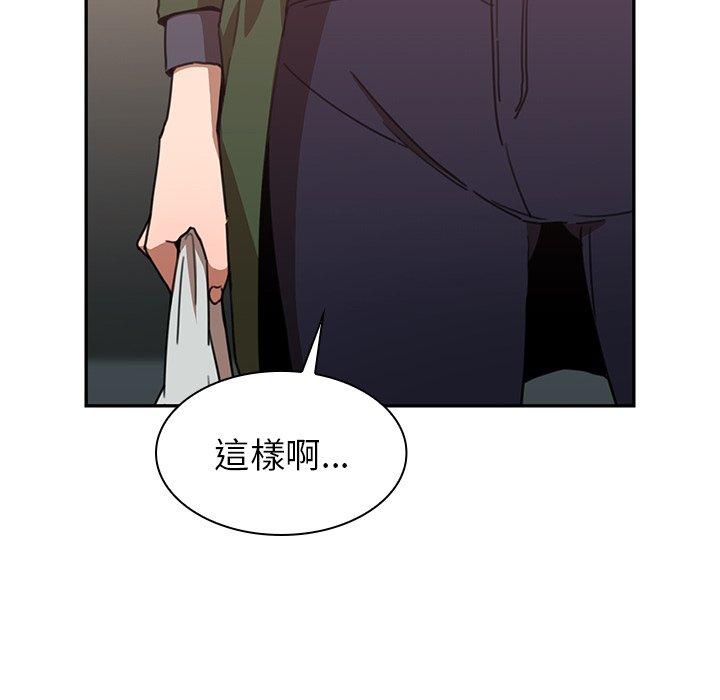 10P - 邻居的逆袭