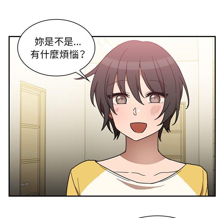 16P - 邻居的逆袭
