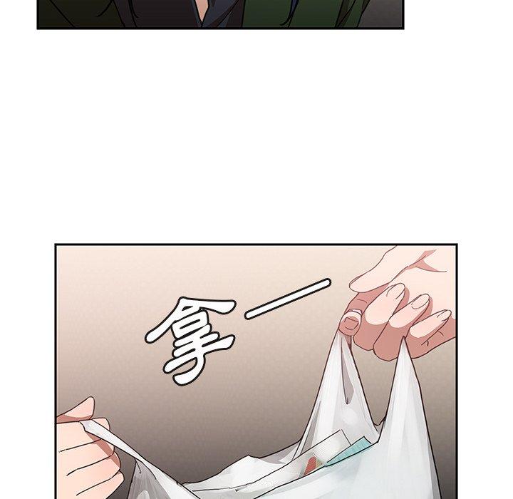 18P - 邻居的逆袭