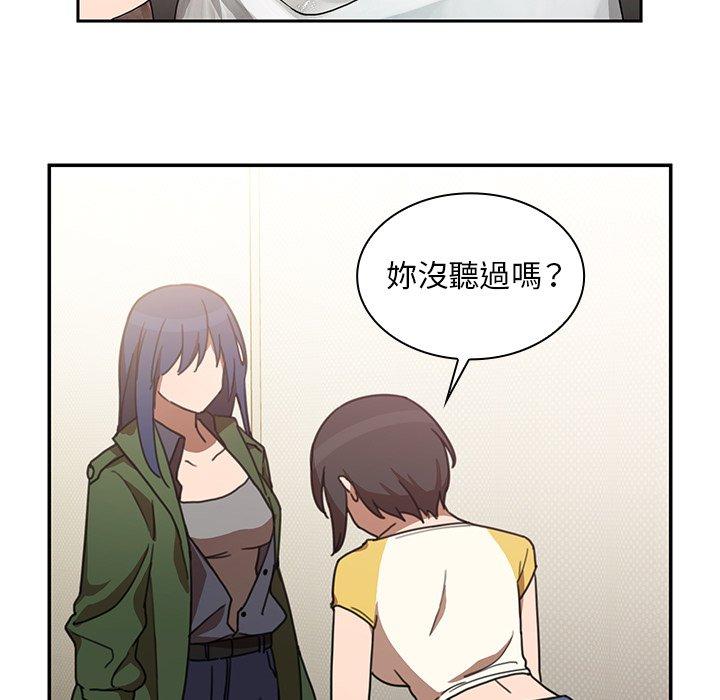 19P - 邻居的逆袭