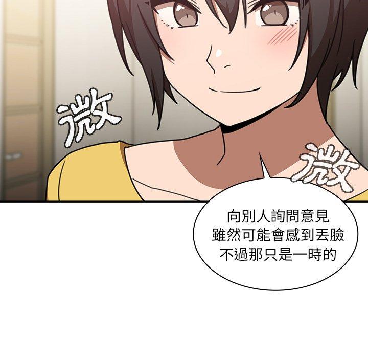 21P - 邻居的逆袭