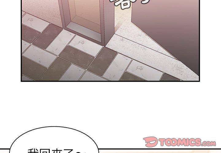2P - 邻居的逆袭