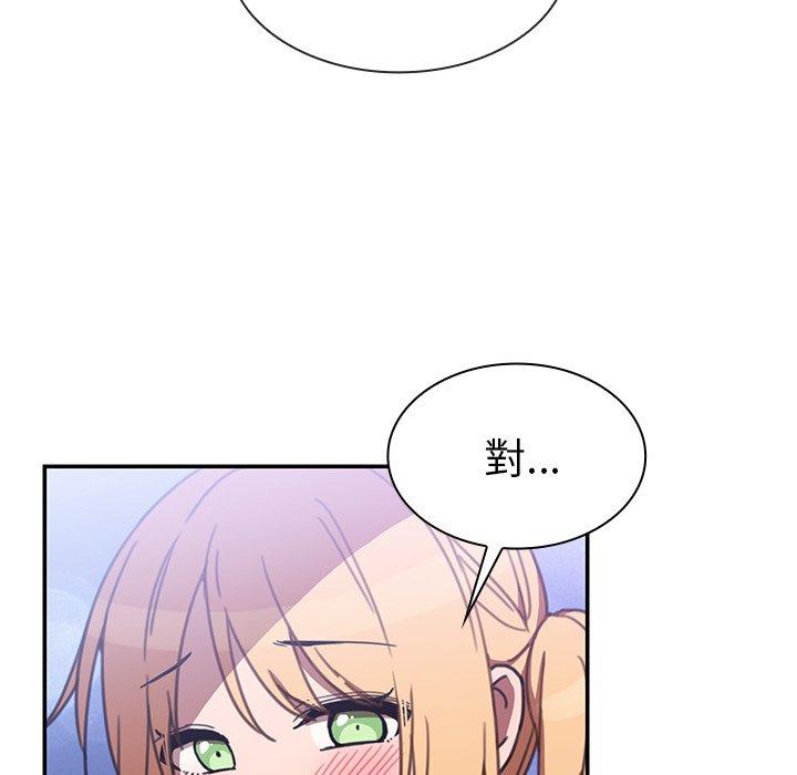 32P - 邻居的逆袭