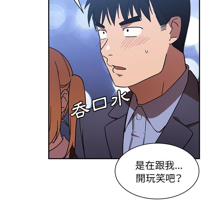 34P - 邻居的逆袭