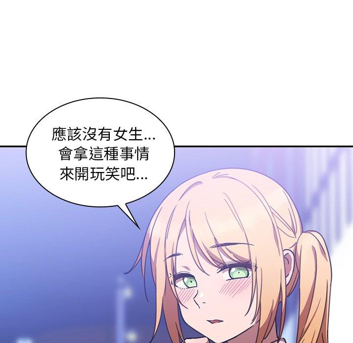 35P - 邻居的逆袭