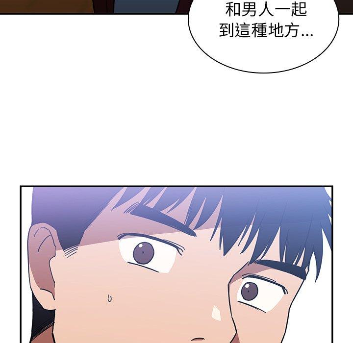 37P - 邻居的逆袭