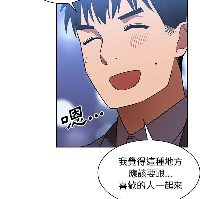 40P - 邻居的逆袭