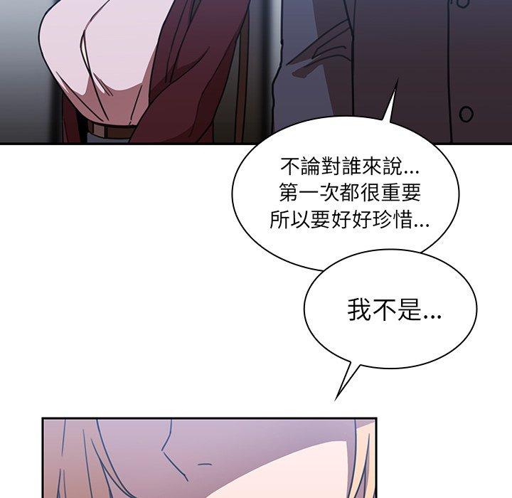 42P - 邻居的逆袭