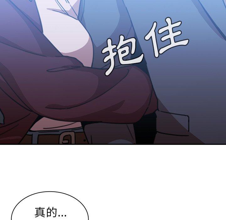 46P - 邻居的逆袭