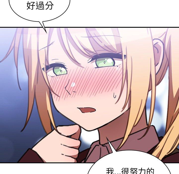 47P - 邻居的逆袭