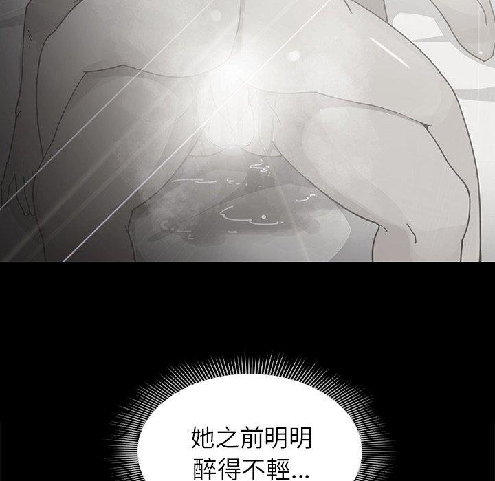 52P - 邻居的逆袭