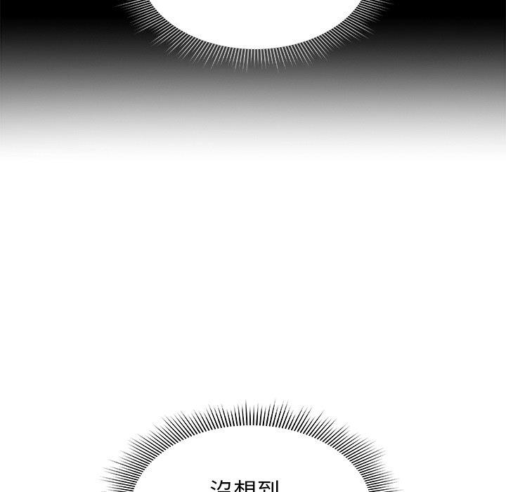 53P - 邻居的逆袭