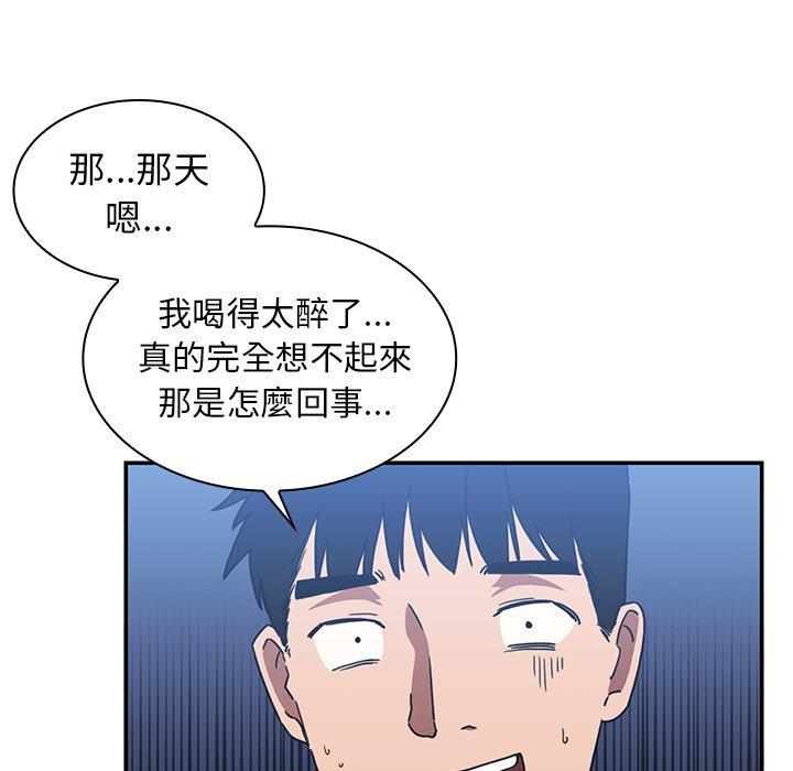 55P - 邻居的逆袭