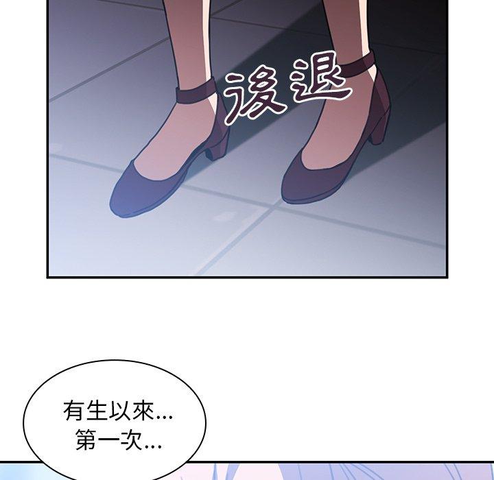 57P - 邻居的逆袭