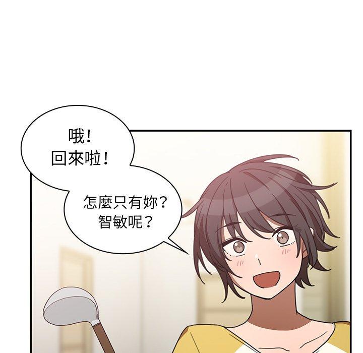 5P - 邻居的逆袭