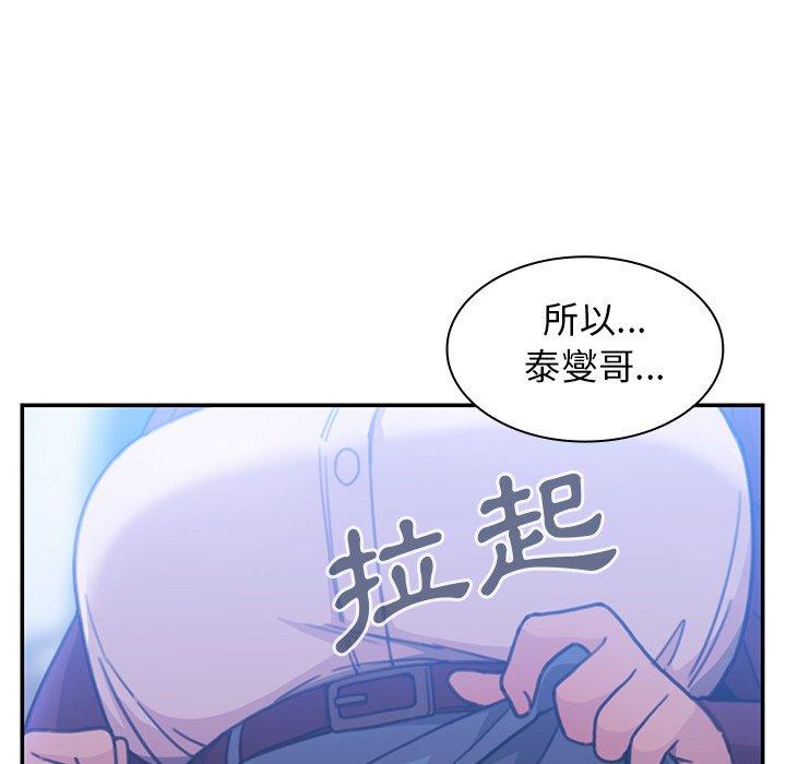 60P - 邻居的逆袭