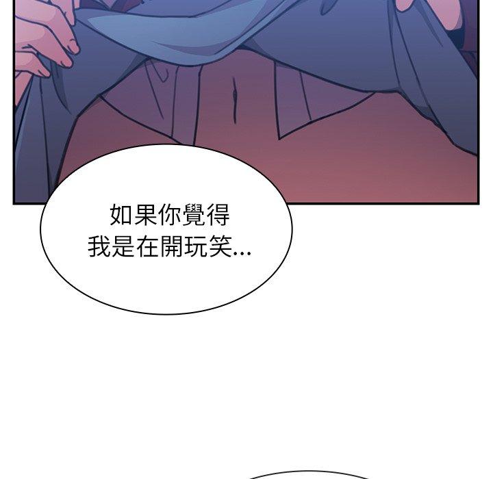 61P - 邻居的逆袭
