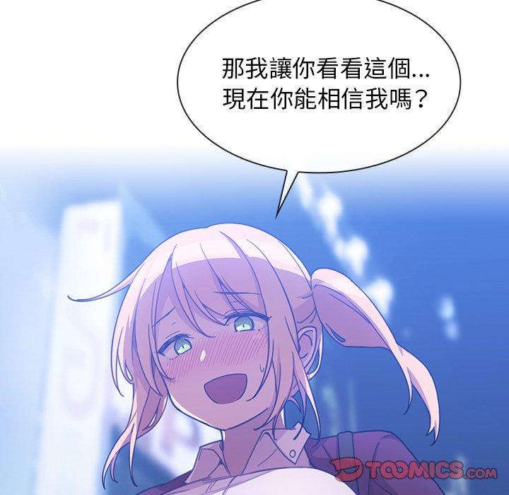 62P - 邻居的逆袭