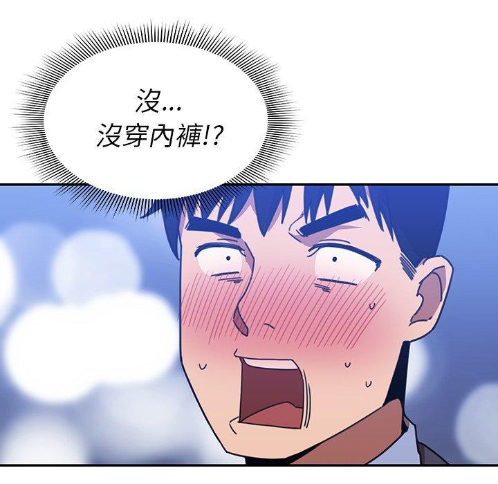 65P - 邻居的逆袭
