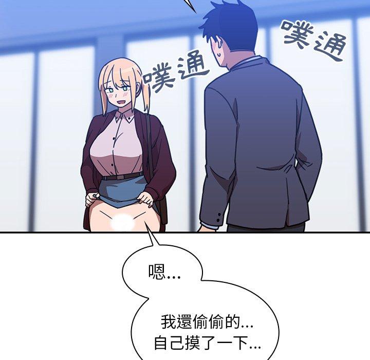 68P - 邻居的逆袭