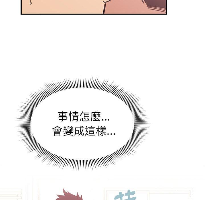 78P - 邻居的逆袭