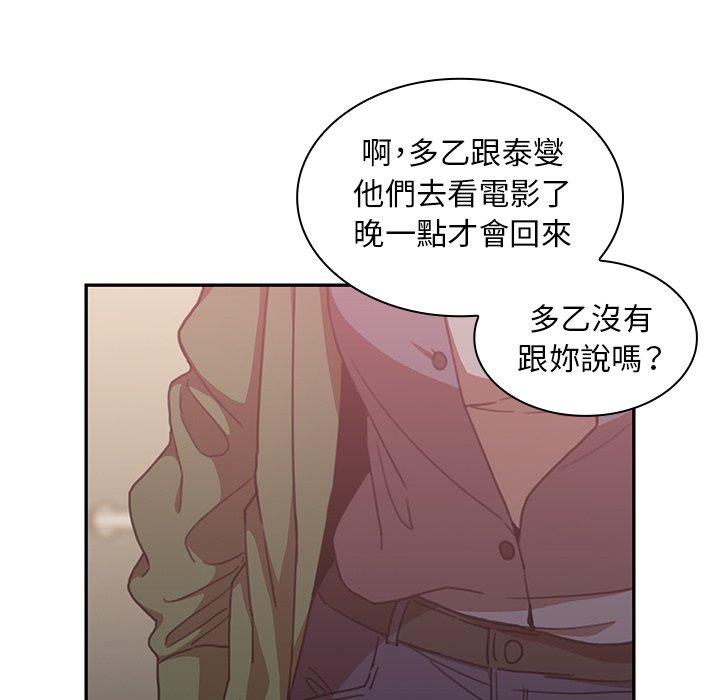 9P - 邻居的逆袭