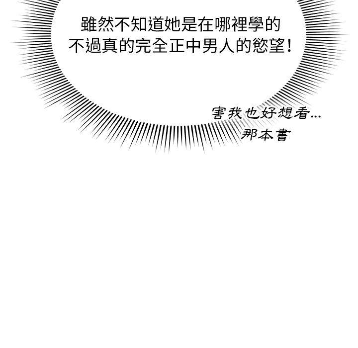 99P - 邻居的逆袭