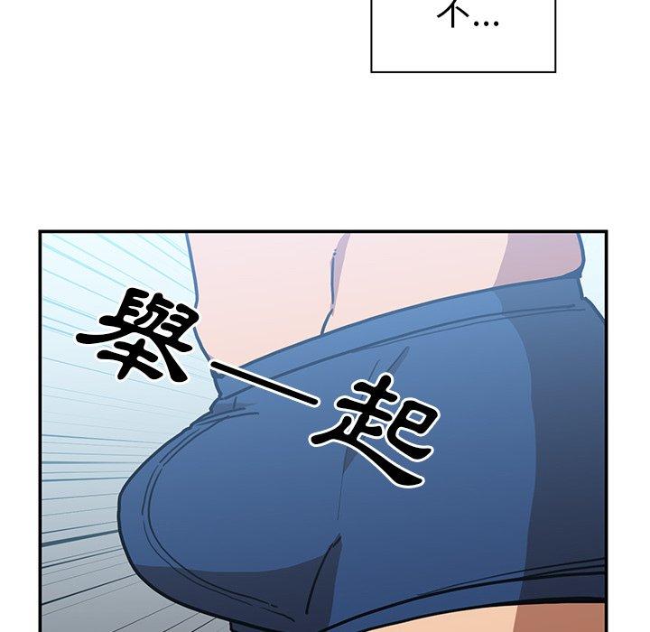 16P - 邻居的逆袭