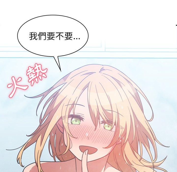 19P - 邻居的逆袭