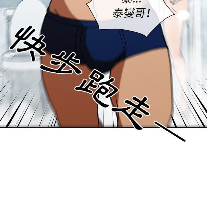 25P - 邻居的逆袭