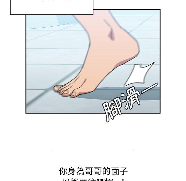 28P - 邻居的逆袭