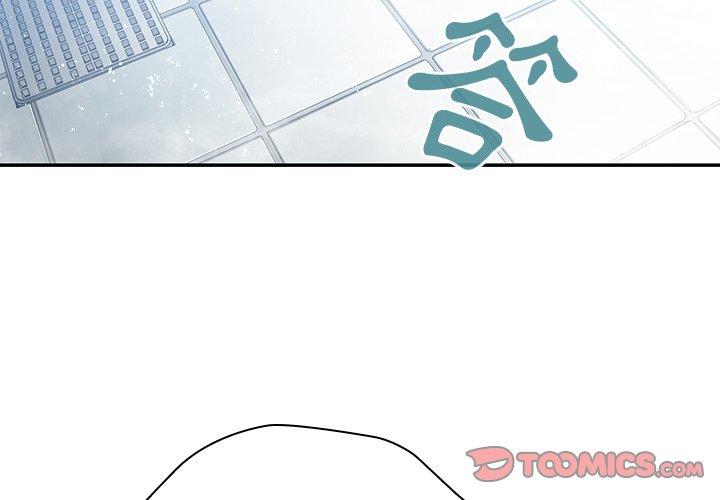 2P - 邻居的逆袭