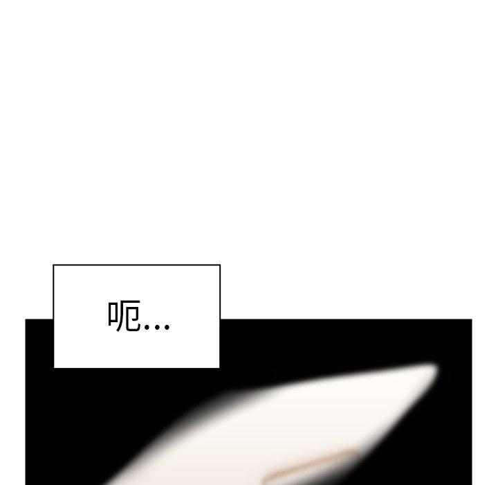 34P - 邻居的逆袭