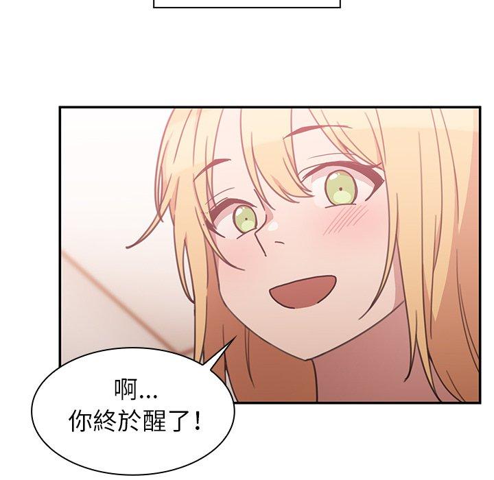 38P - 邻居的逆袭