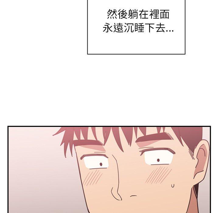 45P - 邻居的逆袭