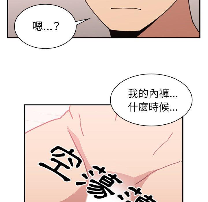 46P - 邻居的逆袭